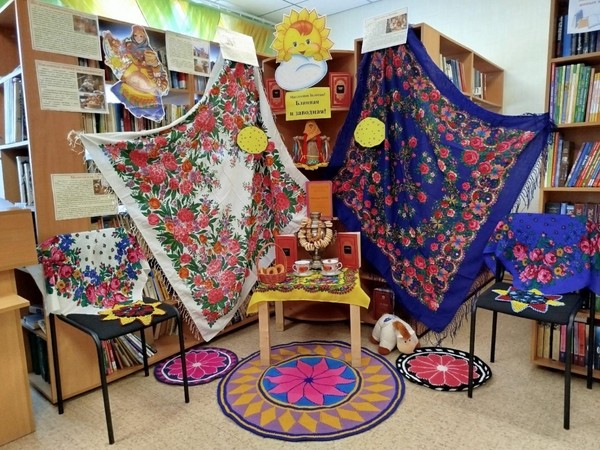 Выставка «Масленичный марафон»