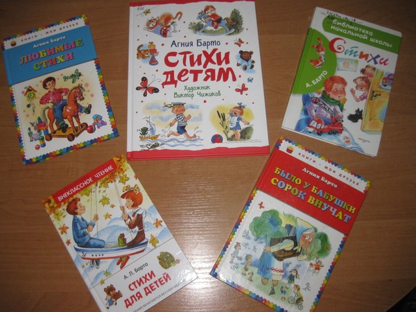 Стихотворный марафон «Поэзия доброты»