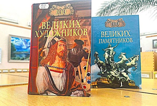 Эстетическая выставка «Путеводитель по искусству»