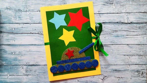 Мастер-класс «Открытка на 23 февраля»