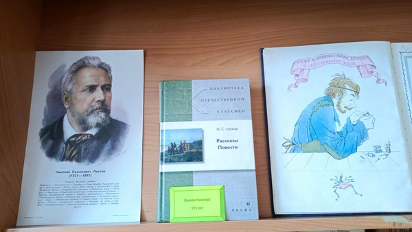 Разговор у выставки «Странник с русскою душой»