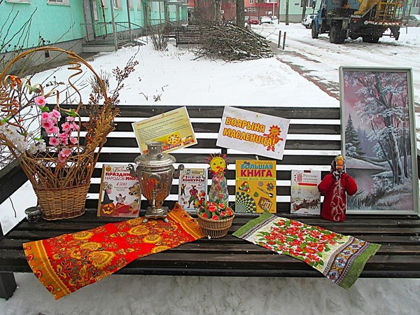 Посиделки «Масленица идет – блин да мед несет!»