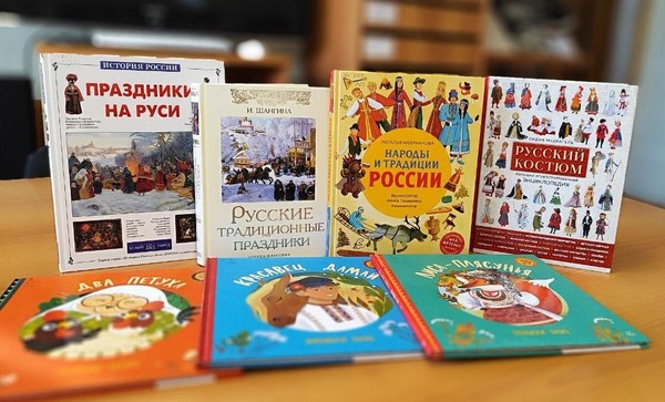 Программа «Народы России: от а до я»