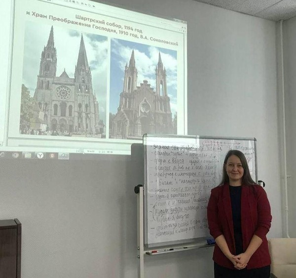 Курсы повышения квалификации для преподавателей истории искусств