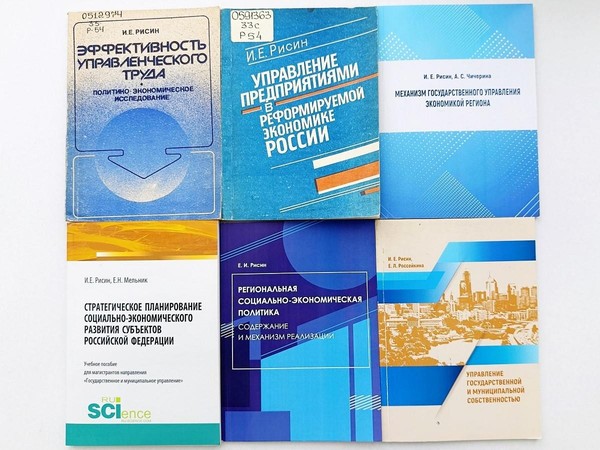 Выставка «Идти, опережая время»