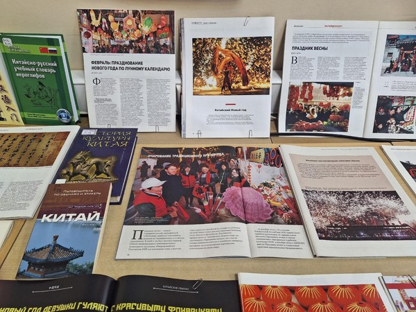 Выставка «Китайский Новый год: на пути к весне»