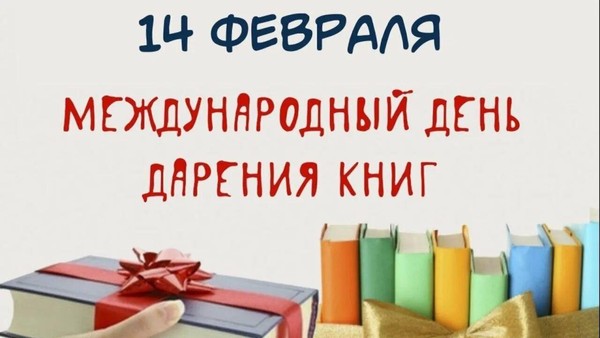 Внимание! Акция