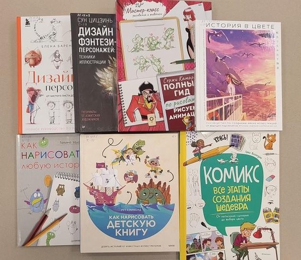 Иллюстрированная выставка «От бумаги до экрана: путь персонажа»