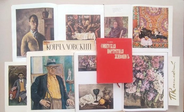 Иллюстрированная выставка «Петр Кончаловский и его время»