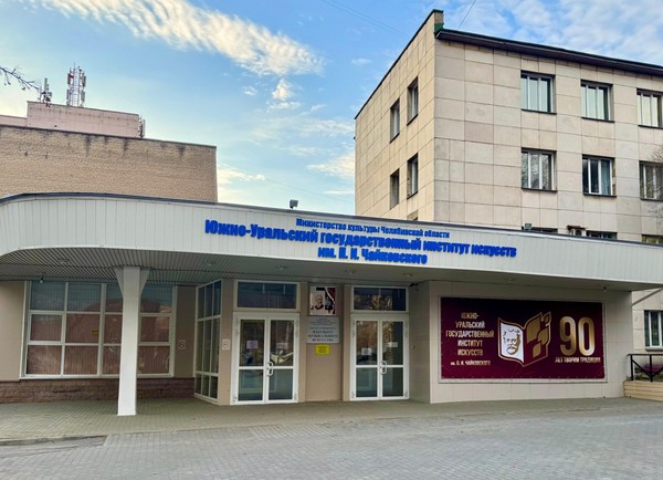 Концерт «Волшебство времени»