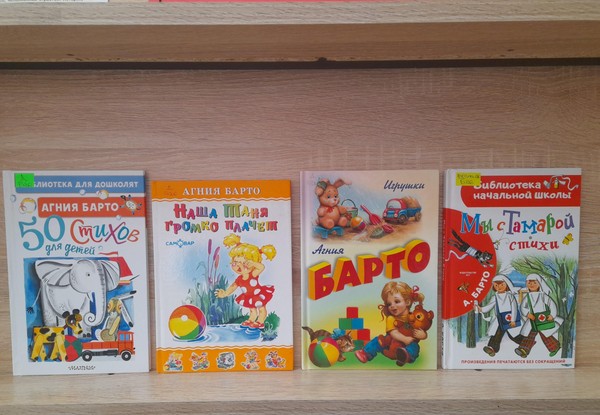 Книжно – иллюстративная выставка «В стране весёлого детства»