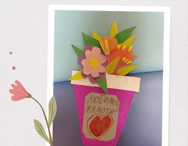 Любимой мамочке