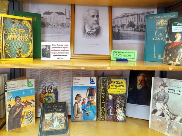 Выставка-беседа «Очарованный дар»