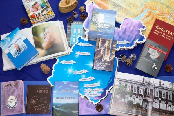 Литературный лекторий «Подсказала строку Ангара»