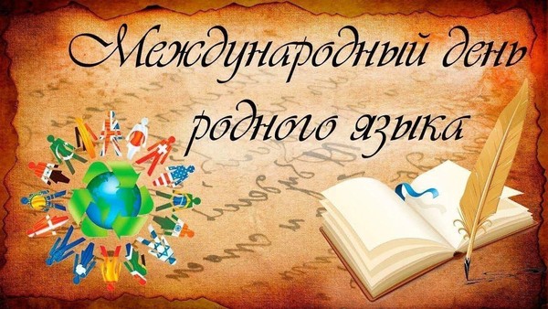 Квест «Живой как жизнь»