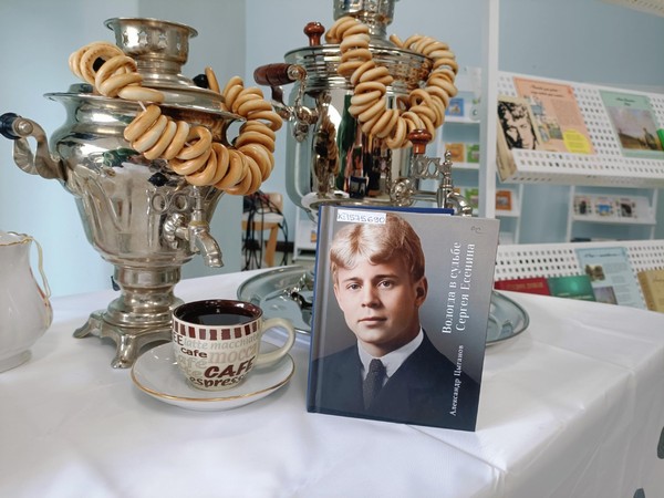 Экскурсия «Вологодское лето Сергея Есенина»