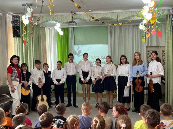 «Музыка детям»