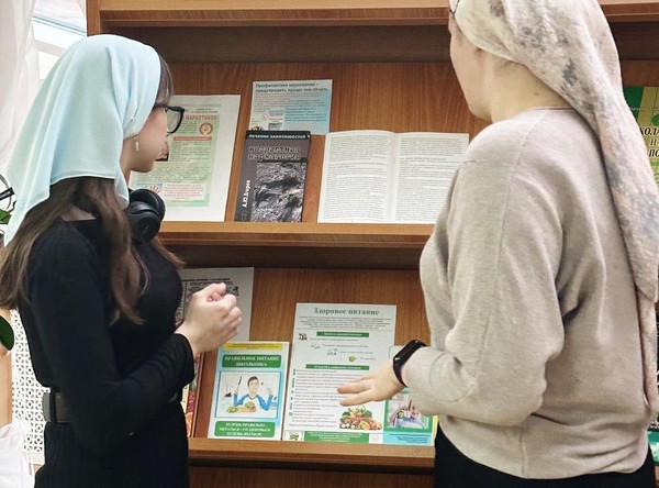 Информационная выставка «Здоровье – «Да», наркотик – «Нет»