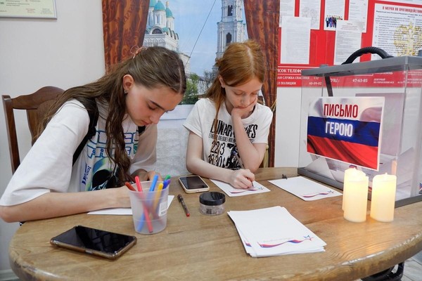 Акция «Письмо солдату»