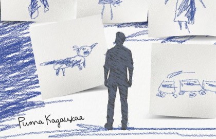 Карточки для Э