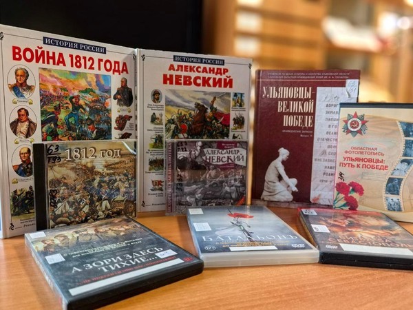 Патриотическая программа «В жизни всегда есть место подвигу»