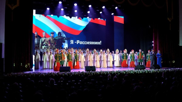 Программа «Судьба и Родина едины»