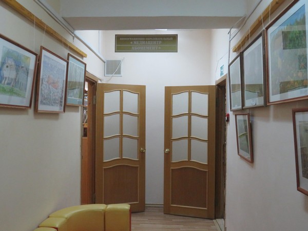 Мероприятие «Многоликий писатель»