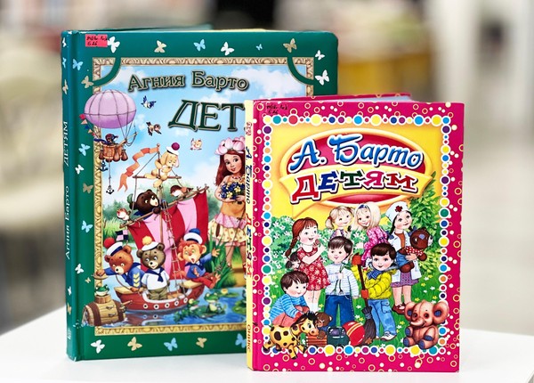 Литературный праздник «В мире детства и добра»