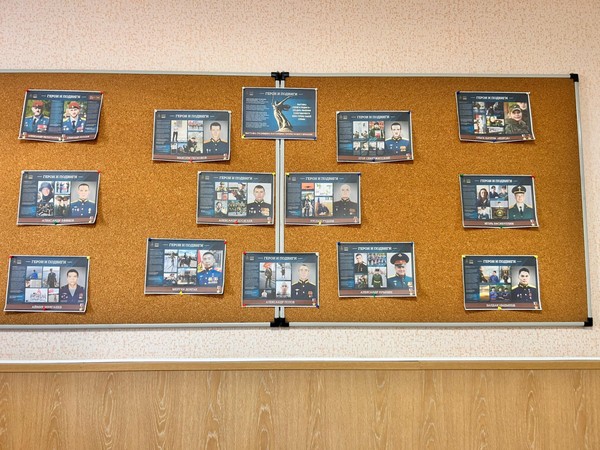 «Бравым защитникам страны!»