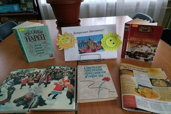 Выставка-праздник «Как на масленой неделе»
