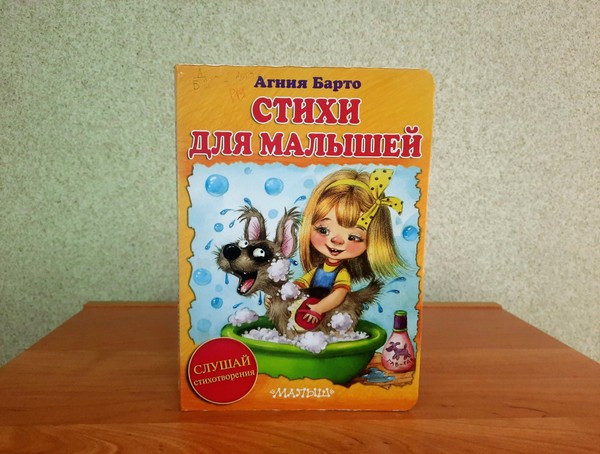 Библиографический обзор «Всем детям ровесница»