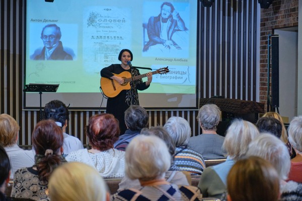 Лекция-концерт «Тайны старинных романсов. Часть 2»
