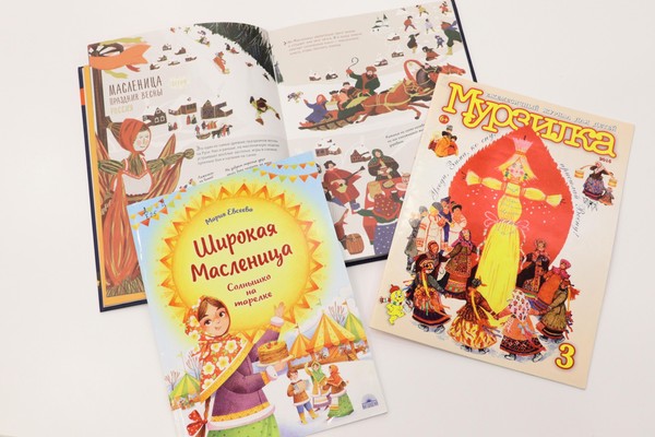 Фольклорный арт–час «Масленичное солнышко»