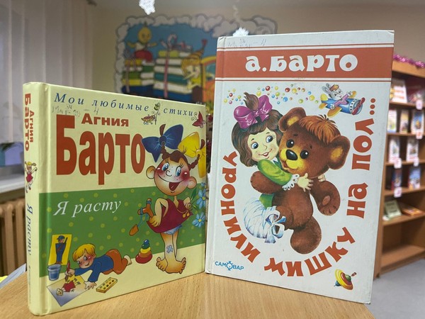 Литературная карусель «В гостях у Агнии Барто»