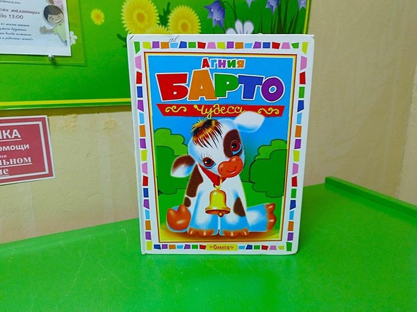 Поэтический час «Добрая дорога детства»