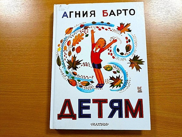 Громкие чтения «Мы с Тамарой ходим парой»