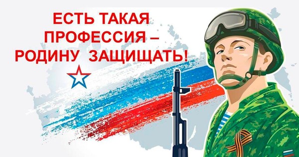 «Есть такая профессия – Родину защищать» – выставка детских и юношеских рисунков