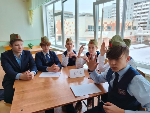 Патриотический брейн-ринг «Читать. Знать. Помнить»