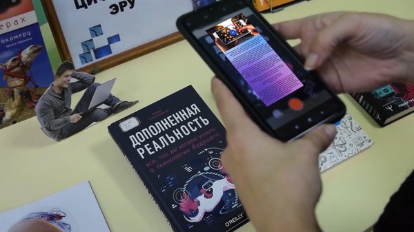 «Цифровой этикет»