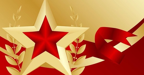 Концерт «Слава защитникам родины»