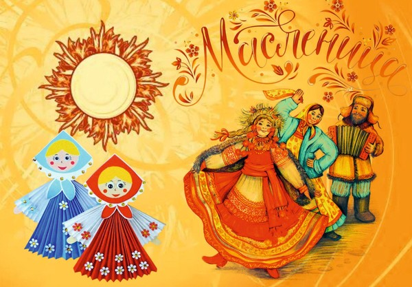 Мастер-класс «Масленичные мастерилки»