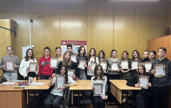 Школьный конкурс диктанта «Волшебная мелодия»