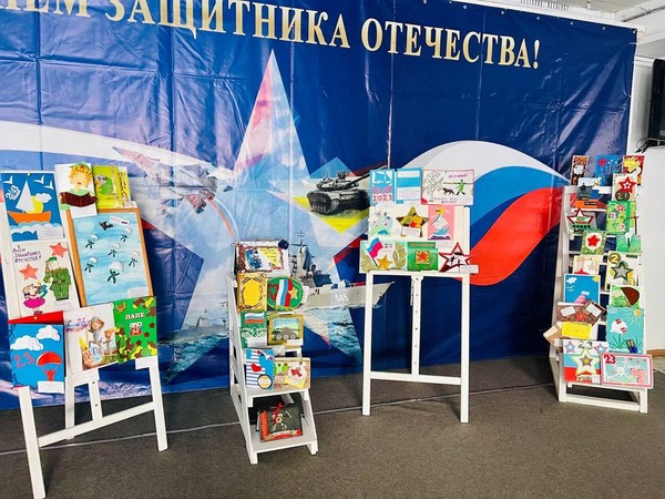 Выставка конкурса «Открытка для папы»