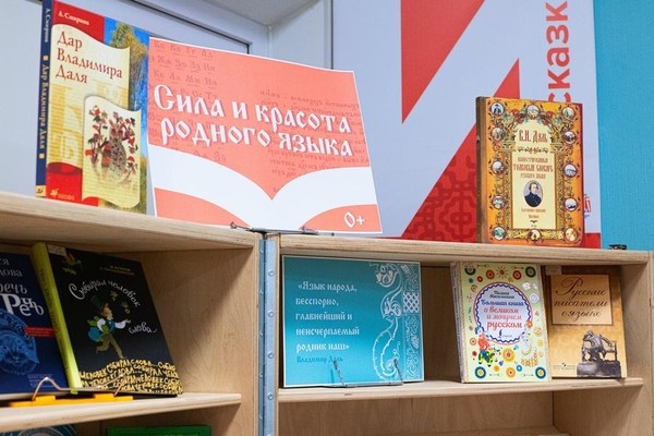 Занятие «Загадки родного языка»