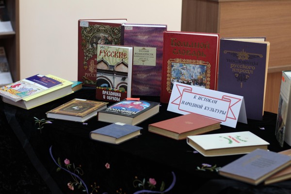 Открытие выставки «Созвучие языков и традиций»