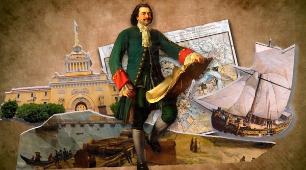 Город Петра