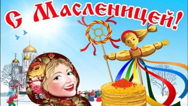 Выставка детских рисунков «Ух, Масленица хороша!»