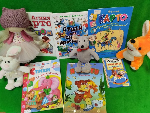 Литературная игра «В гостях у Агнии Барто: к 120 летию любимой поэтессы»