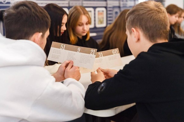 Интерактивная программа «Тайны произведений великих классиков»