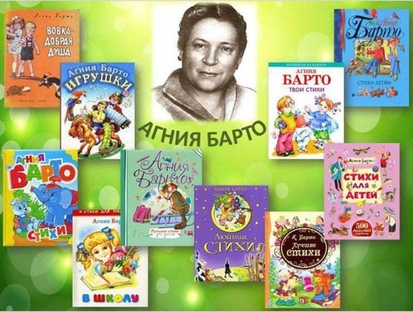 «В стране весёлого детства»